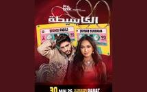 « La cassette » : Zineb Oussama et Mehdi Fadili célèbrent la musique des années 80 et 90 au Théâtre Mohammed V