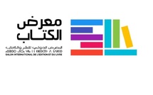 SIEL 2026 : un succès retentissant pour le 31ᵉ Salon international de l’édition et du livre à Rabat