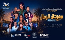 Bouznika accueille les stars marocaines pour la première édition du Festival des Sables