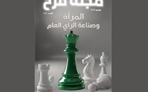 ​Femmes marocaines et opinion publique : l’influence silencieuse qui change le pays