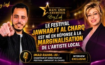 [émission] Imad Rahmani : Le Festival Jawharat Al Charq est né en réponse à la marginalisation de l’artiste local 