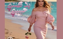 Asma Lamnawar dévoile « Ila Kenti Habibi » avant son concert au Festival Mawazine