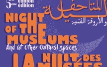 La 5ᵉ Nuit des Musées au Maroc : la photographie à l’honneur et ouverture d’un nouveau musée à Casablanca