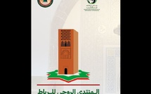 Rabat accueille un forum culturel et spirituel autour de la spiritualité de la tolérance