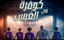 « Dream Chock » : Brahim Chkiri signe une comédie sociale où le football devient un moteur d'espoir