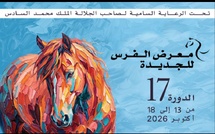 El Jadida accueillera la 17ᵉ édition du Salon du Cheval du 13 au 18 octobre 2026