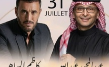 Faux événement musical à Rabat :Vente de billets frauduleux en ligne
