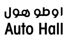 Auto Hall rend hommage à Bouchaib Najioullah, figure historique du secteur automobile marocain