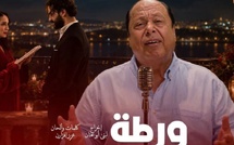 Fouad Zbadi dévoile « Warta », un retour au charme du tarab classique en version contemporaine