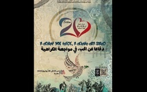 Tanger accueille la 20e édition du Festival Twiza sous le signe de la lutte contre la haine