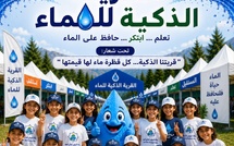 ​Sensibilisation à l’eau : une campagne éducative pour les enfants des colonies de vacances à Imouzzer Kandar