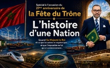 Spécial à l'occasion du 27ᵉ anniversaire de la Fête du Trône... L'histoire d'une Nation