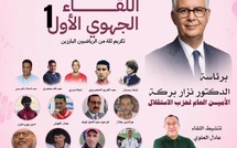 ​Larache accueille la première rencontre régionale de l’Alliance des Sportifs Istiqlaliens