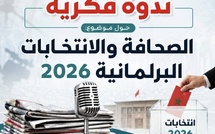  Élections législatives 2026 : quel rôle pour la presse ?