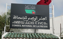 Forum des journalistes et journalistes honoraires du Maroc : Dépasser certains dysfonctionnements et s’engager résolument vers l’avenir