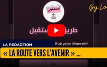 [vidéo] : « La route vers l’avenir » : quand le programme électoral devient une expérience interactive en gaming