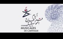 Les Journées Musicales de Carthage (JMC) font leur grand retour pour propulser les jeunes talents méditerranéens
