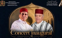Musique Andalouse : L'AMMA lance sa saison 2026-2027 avec un duo de légende à Casablanca