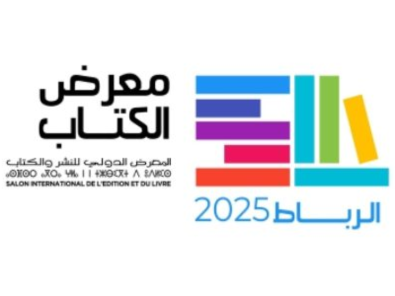 Conclusion générale – Le Maroc des livres : entre ce qu’il montre et ce qu’il ne veut pas entendre