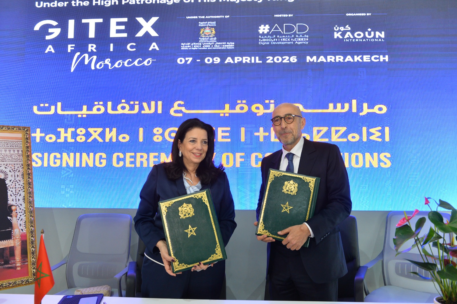 Transformation numérique du Centre cinématographique marocain: une convention stratégique signée à GITEX Africa
